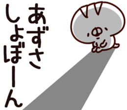 The Azusa. sticker #15902734