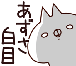 The Azusa. sticker #15902736