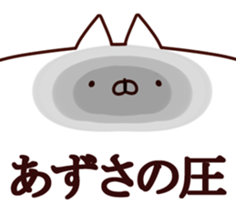 The Azusa. sticker #15902737