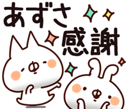 The Azusa. sticker #15902739