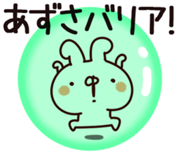 The Azusa. sticker #15902741