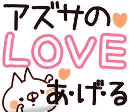 The Azusa. sticker #15902742