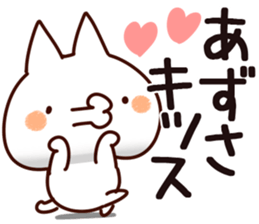 The Azusa. sticker #15902743