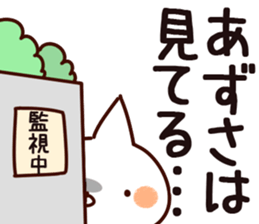 The Azusa. sticker #15902744