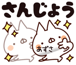 The Azusa. sticker #15902745