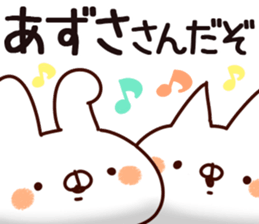 The Azusa. sticker #15902746