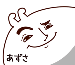 The Azusa. sticker #15902747