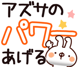 The Azusa. sticker #15902748