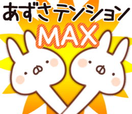 The Azusa. sticker #15902749