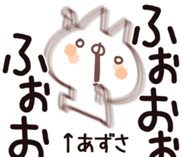 The Azusa. sticker #15902751