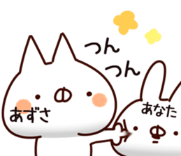 The Azusa. sticker #15902753