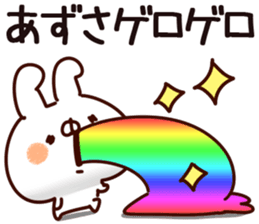 The Azusa. sticker #15902754