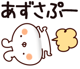 The Azusa. sticker #15902755