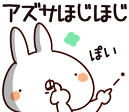 The Azusa. sticker #15902756