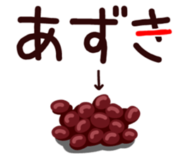 The Azusa. sticker #15902757