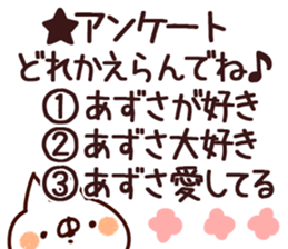 The Azusa. sticker #15902760