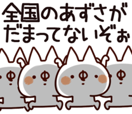 The Azusa. sticker #15902761