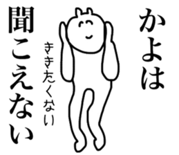 Only Kayo's sticker sticker #15902778