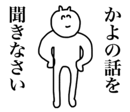 Only Kayo's sticker sticker #15902779