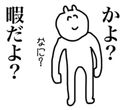 Only Kayo's sticker sticker #15902780