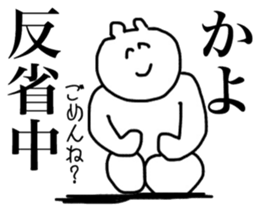 Only Kayo's sticker sticker #15902781