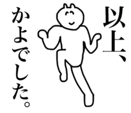 Only Kayo's sticker sticker #15902782