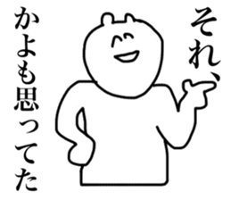 Only Kayo's sticker sticker #15902783