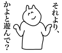 Only Kayo's sticker sticker #15902784