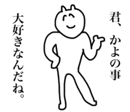 Only Kayo's sticker sticker #15902786