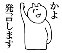 Only Kayo's sticker sticker #15902789