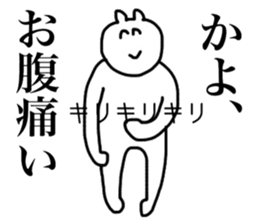 Only Kayo's sticker sticker #15902797