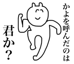 Only Kayo's sticker sticker #15902799