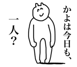 Only Kayo's sticker sticker #15902801