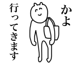 Only Kayo's sticker sticker #15902802