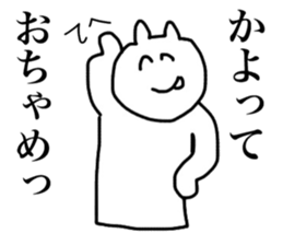 Only Kayo's sticker sticker #15902804