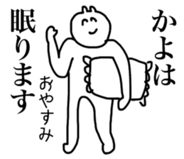 Only Kayo's sticker sticker #15902805