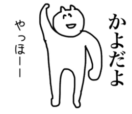 Only Kayo's sticker sticker #15902807