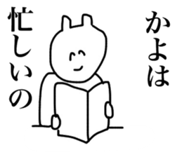 Only Kayo's sticker sticker #15902808