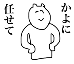 Only Kayo's sticker sticker #15902810