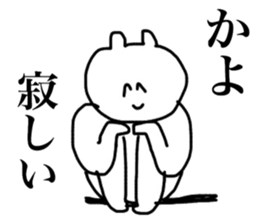 Only Kayo's sticker sticker #15902811