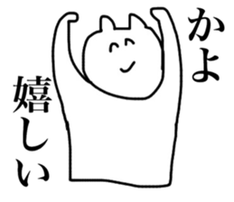 Only Kayo's sticker sticker #15902814