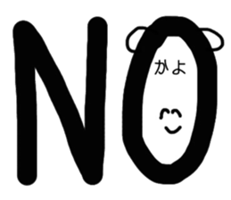 Only Kayo's sticker sticker #15902817