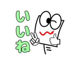 Candlestick-kun special sticker #15902845