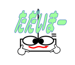 Candlestick-kun special sticker #15902848