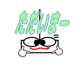 Candlestick-kun special sticker #15902848