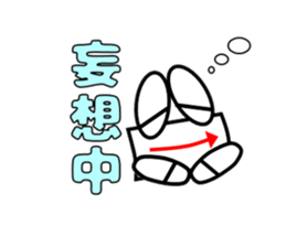 Candlestick-kun special sticker #15902855