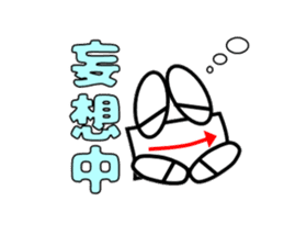 Candlestick-kun special sticker #15902855