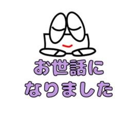 Candlestick-kun special sticker #15902862