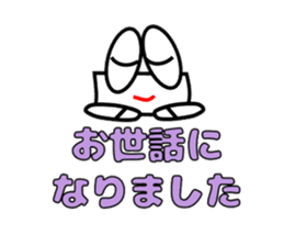 Candlestick-kun special sticker #15902862