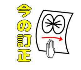 Candlestick-kun special sticker #15902866